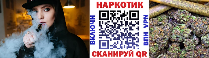 Как найти наркотики Шатура МАРИХУАНА МЕФ СК ГАШ