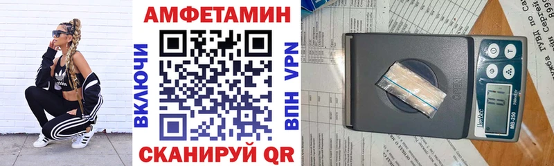 АМФ 98%  наркота  darknet состав  Шатура 