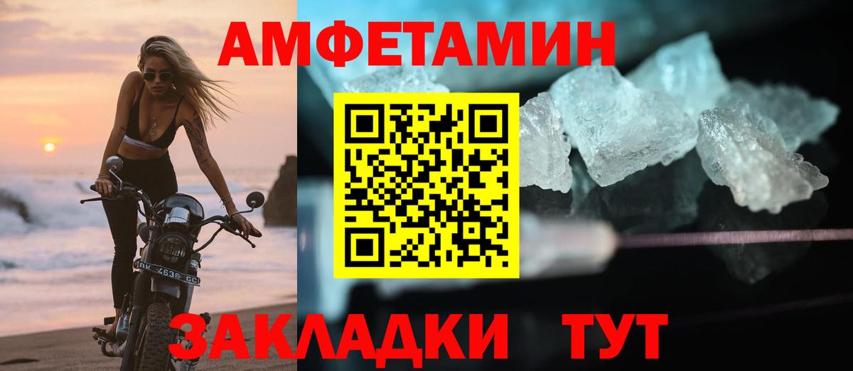 АМФ 97% Шатура