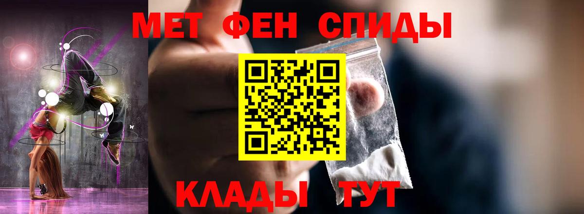 Шатура  АМФ Розовый  Вход с VPN 