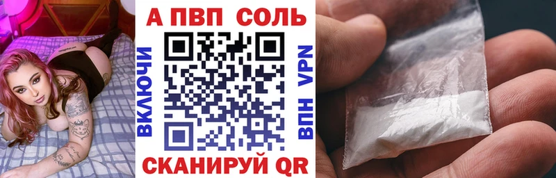 APVP кристаллы  дарнет шоп  Шатура 