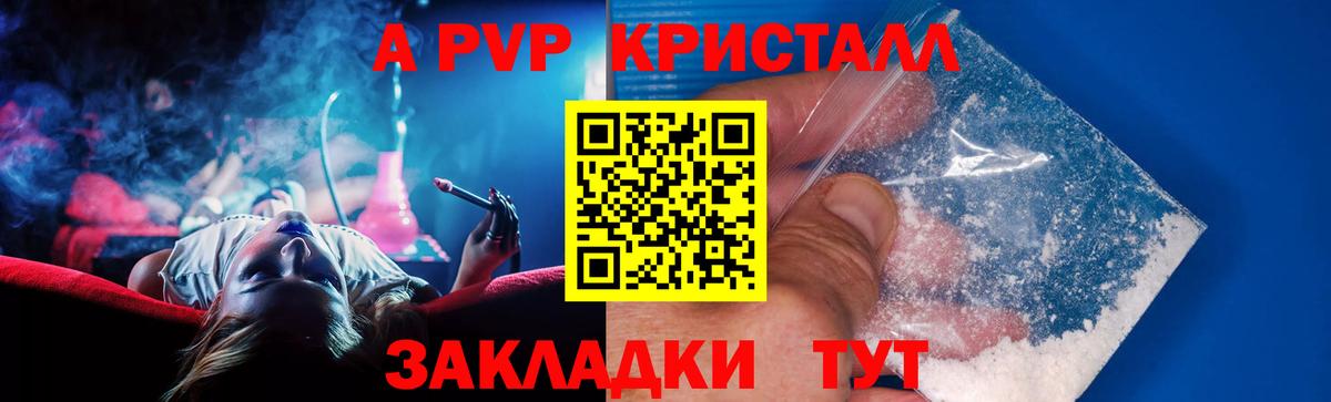А ПВП СК Шатура