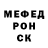 Метадон белоснежный Mattias Burling