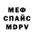 Кетамин VHQ Marci Wilcox