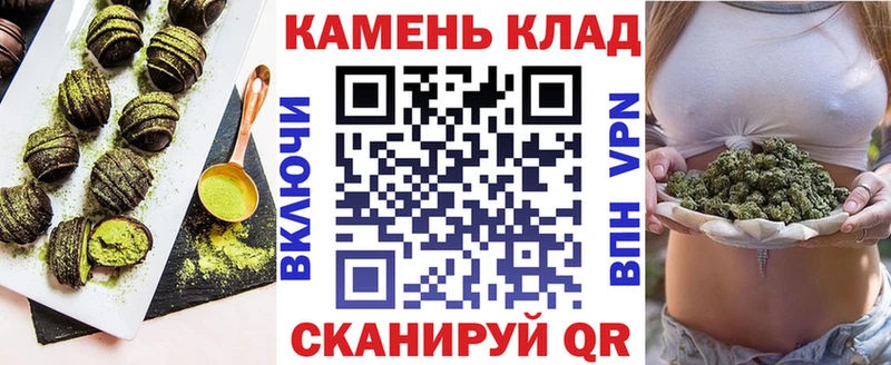 купить закладку  Шатура  Canna-Cookies конопля 