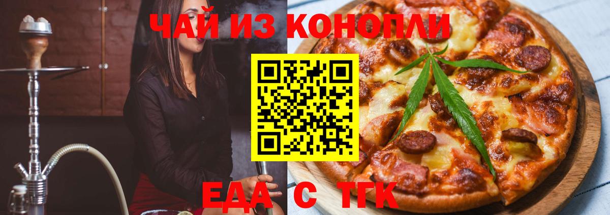 Каннабис  Вход с VPN  НБОМе  ГАШИШ  Шатура  МЕФ кристаллы 