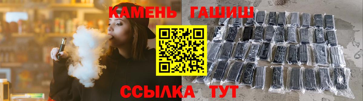 Гашиш  Гашиш Ice-O-Lator  Шатура  Вход с VPN  Гашиш hashish 