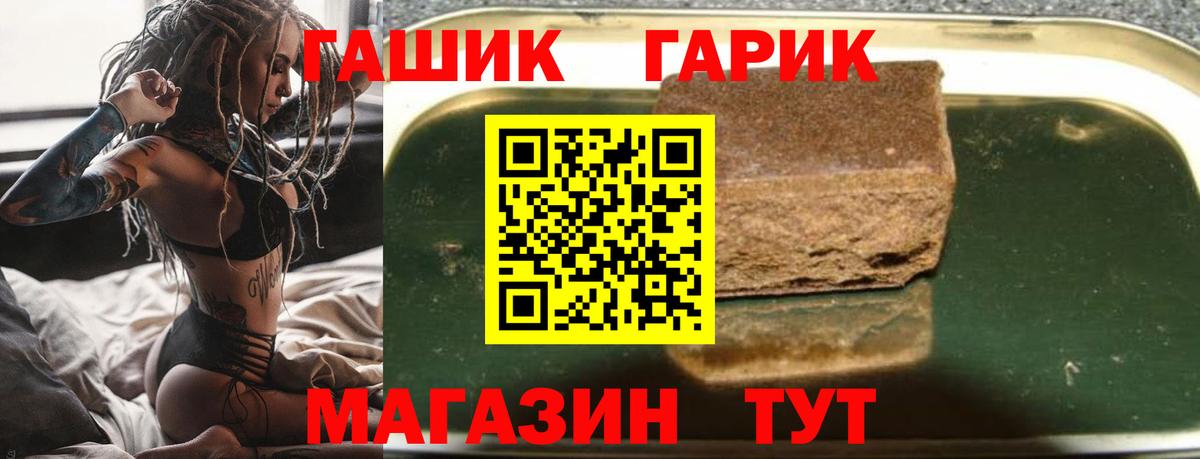 Гашиш 40% ТГК  ГАШИШ индика сатива  Гашиш  Шатура 