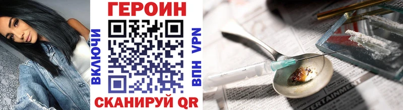 ГЕРОИН афганец  это наркотические препараты  Шатура  как найти закладки 