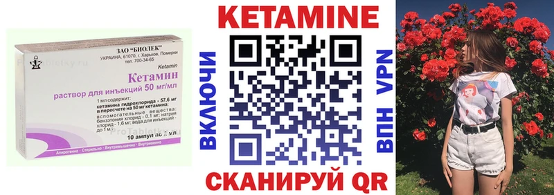 КЕТАМИН ketamine  Шатура 