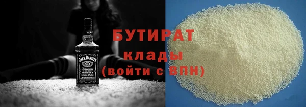 спайс Ачинск