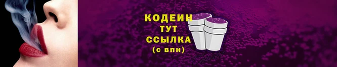 дурь Лабытнанги