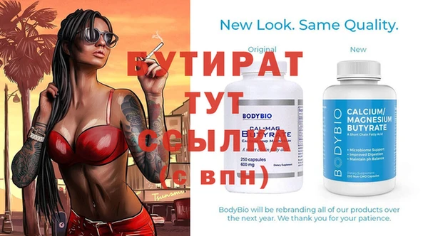 mdpv Ладушкин