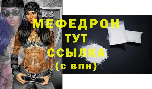mdpv Ладушкин