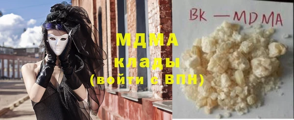 mdpv Ладушкин