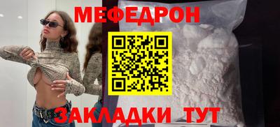 кокаин Гусиноозёрск