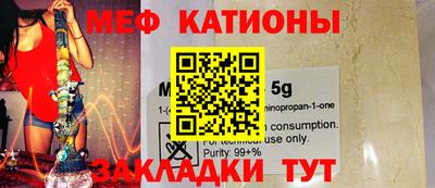 мяу мяу мука Гусев