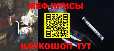 метамфетамин Кандалакша