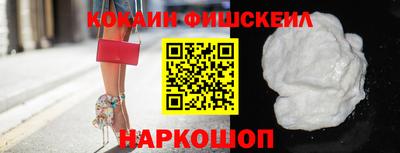 эйфоретик Апшеронск