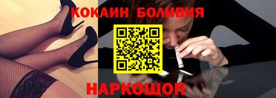 кокаин Гусиноозёрск
