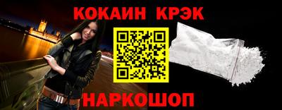 эйфоретик Апшеронск