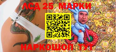 эйфоретик Апшеронск