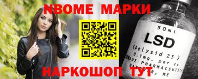 эйфоретик Апшеронск