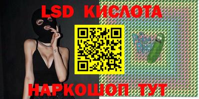 эйфоретик Апшеронск