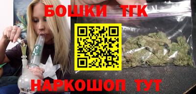 кокаин Гусиноозёрск