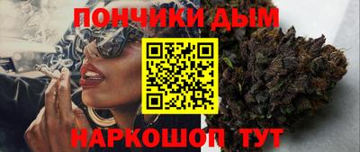 каннабис Гусь-Хрустальный