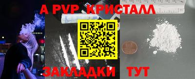 дживик Апрелевка