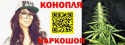 каннабис Гусь-Хрустальный