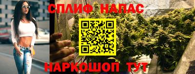 каннабис Гусь-Хрустальный