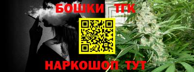 каннабис Гусь-Хрустальный