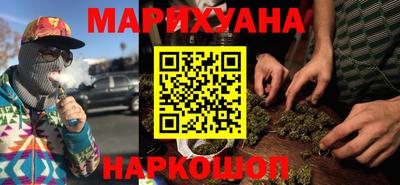 кокаин Гусиноозёрск