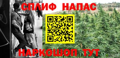 эйфоретик Апшеронск