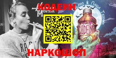 кокаин Гусиноозёрск