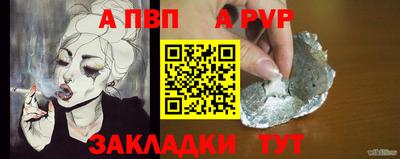 эйфоретик Апшеронск