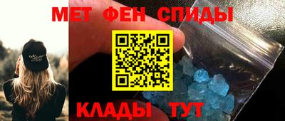 эйфоретик Апшеронск