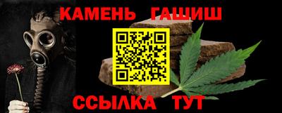 каннабис Гусь-Хрустальный