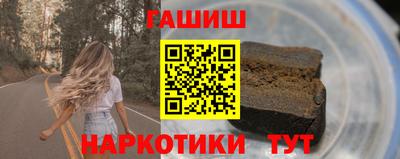 каннабис Гусь-Хрустальный