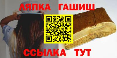 каннабис Гусь-Хрустальный