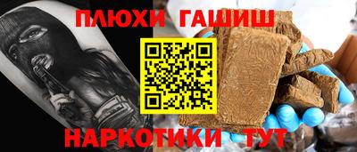 эйфоретик Апшеронск