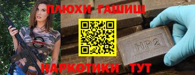 кокаин Гусиноозёрск