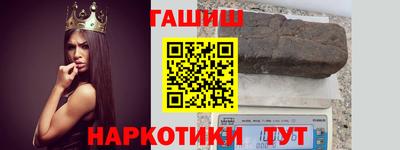кокаин Гусиноозёрск