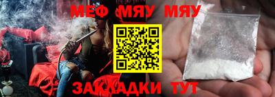каннабис Гусь-Хрустальный