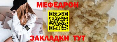 эйфоретик Апшеронск