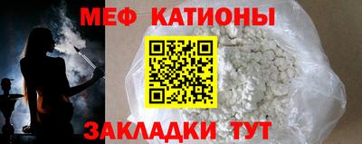 мяу мяу мука Гусев