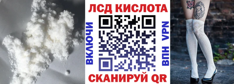 как найти закладки  Шатура  Лсд 25 экстази ecstasy 