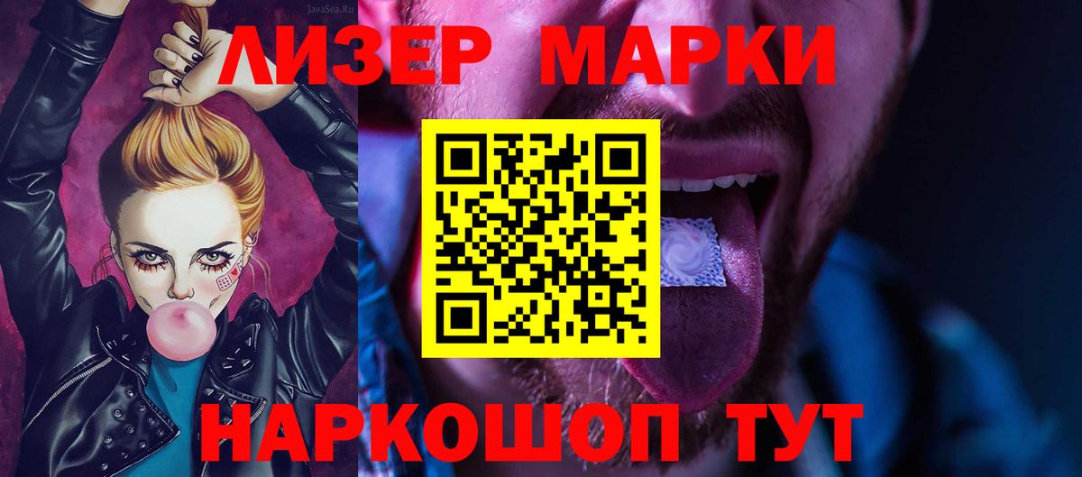 Лсд 25 экстази ecstasy  Лсд 25 экстази  Шатура 